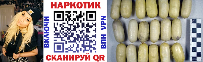 Продажа наркотиков Новосиль Alpha-PVP  АМФ  ГАШИШ  Cocaine  Меф мяу мяу 
