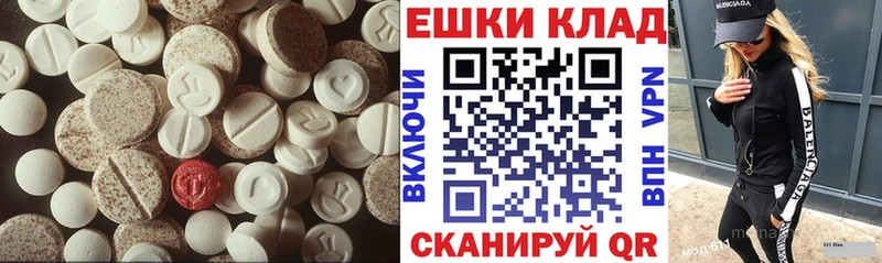 Ecstasy TESLA  Новосиль 