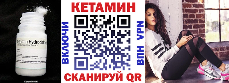 сайты даркнета состав  Новосиль  Кетамин ketamine  где можно купить  