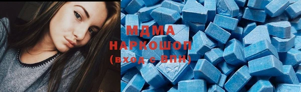 бутират Магадан