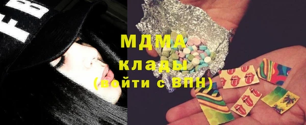 COCAINE Нефтегорск