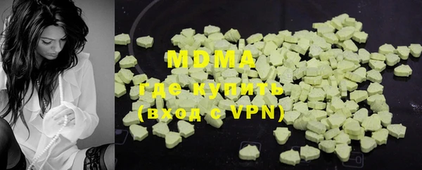 бутират Магадан