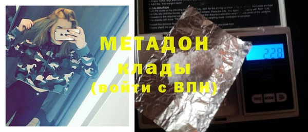 бутират Медвежьегорск