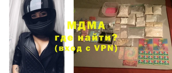 героин Нефтекумск