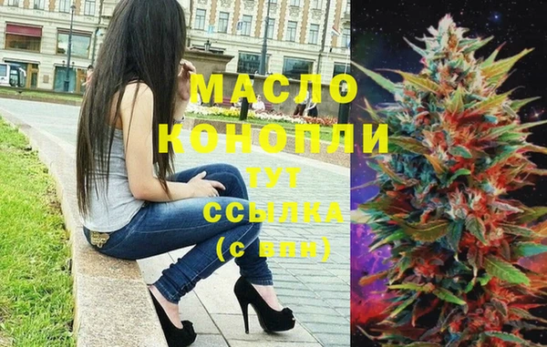 марки lsd Мегион
