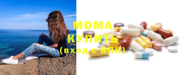 индика Магас