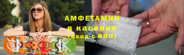 бутират Магадан