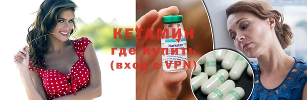 бутират Магадан