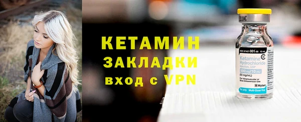 индика Магас