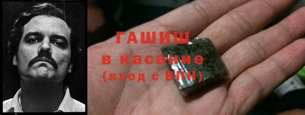 бутират Магадан