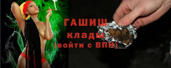 скорость Осинники