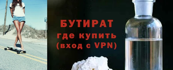 мяу мяу мука Майский