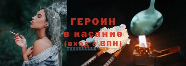 бутират Магадан