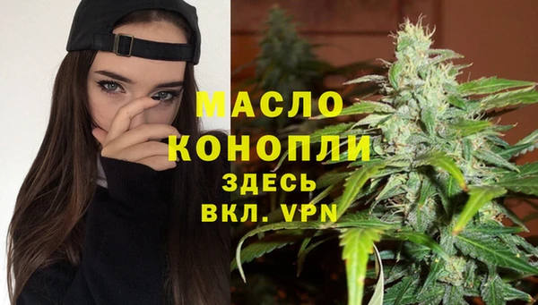 прущая мука Медногорск