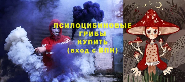 марки lsd Протвино