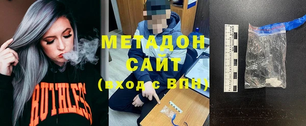 индика Магас