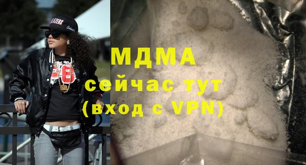 мяу мяу мука Майский