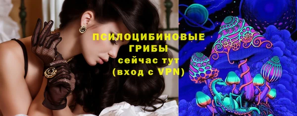 бутират Магадан