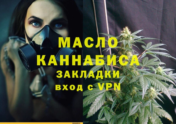 бутират Медвежьегорск