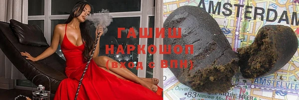 героин Осташков