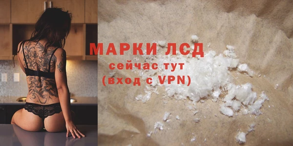 мяу мяу кристалл Приозерск
