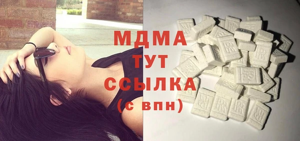 бутират Магадан
