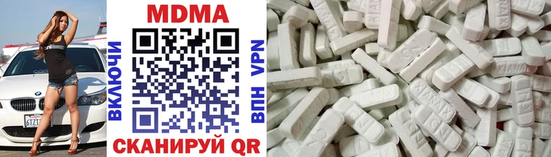 МДМА Molly  Новосиль 