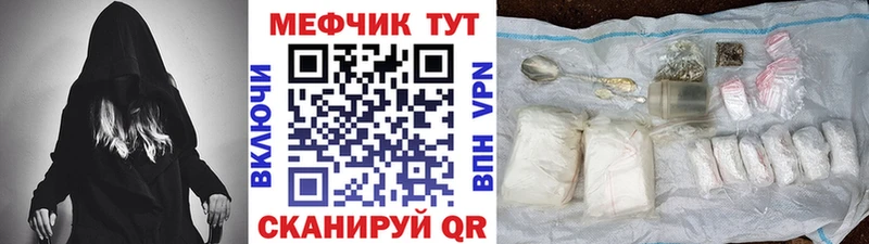 МЕФ VHQ Новосиль