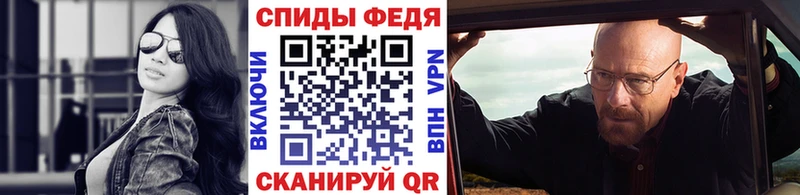 Первитин пудра  закладки  Новосиль 