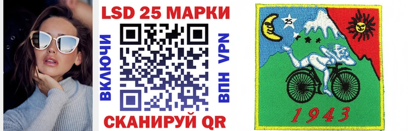 Марки 25I-NBOMe 1,8мг  Новосиль 